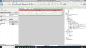 Ликбез по REVIT для конструкторов. Инструмент Краска для гидроизоляции поверхностей элементов