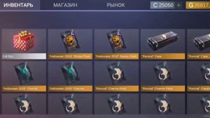 промокод на гифт бокс в кейс симуляторе стендофф 2