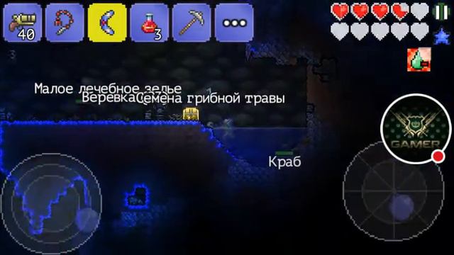 #5 Террария Выживание смотреть онлайн