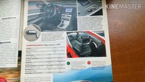 NEW PEUGEOT 2008!, обзор журнала автомир за 1 июля 2016 №62