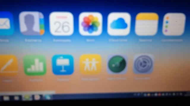 Как найти айфон смотреть онлайн