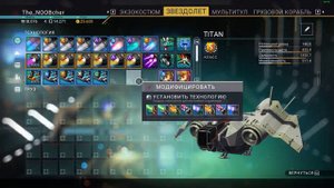 No Man's Sky 2022 Fix 4.04 Обзор характеристик звездолетов