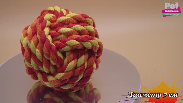 PU6006OE Игрушка для собак Pet Universe веревочный мячик 7 см смотреть онлайн