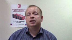 Глава 20  Бытовая розетка как источник питания сварочного аппарата