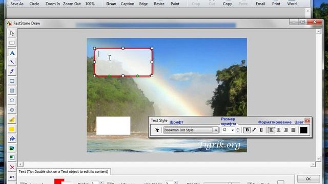 Инструкция по программе FastStone Capture 7.1 (Light-версия)