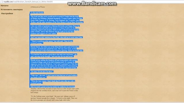 Сайт с бесплатными книгами на английском языке.Видео без звука смотреть онлайн