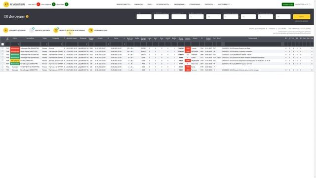 База данных №3 "Договоры" A7 REVOLUTION. Программа контроля автопроката. смотреть онлайн