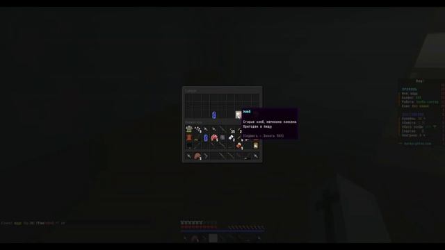 Что в ПОДВАЛЕ? | DarkNight сервер зомби апокалипсис смотреть онлайн