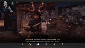 Black Desert что делать с остатками точек Нару