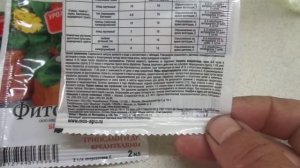 КАК ПРИГОТОВИТЬ РАСТВОР ФИТОВЕРМА ДЛЯ УНИЧТОЖЕНИЯ ПАУТИННОГО КЛЕЩА