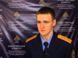 Комментарий следственного комитета