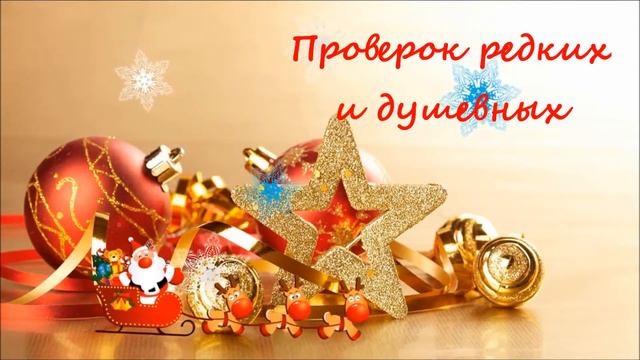 поздравление клиентам Ваша бухгалтерия смотреть онлайн