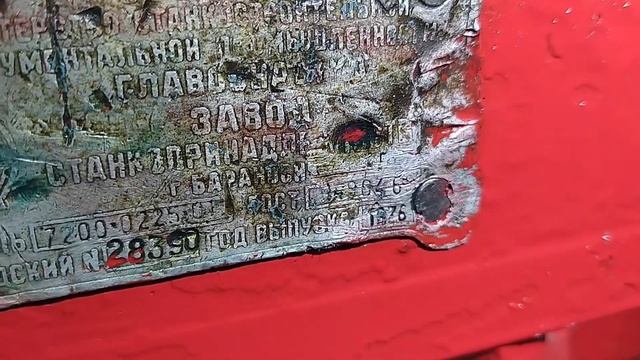 первая стружка большого фрезерного станка сф15 смотреть онлайн