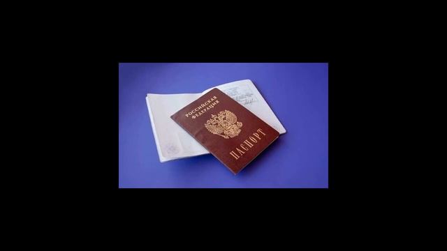 Сколько делается загранпаспорт