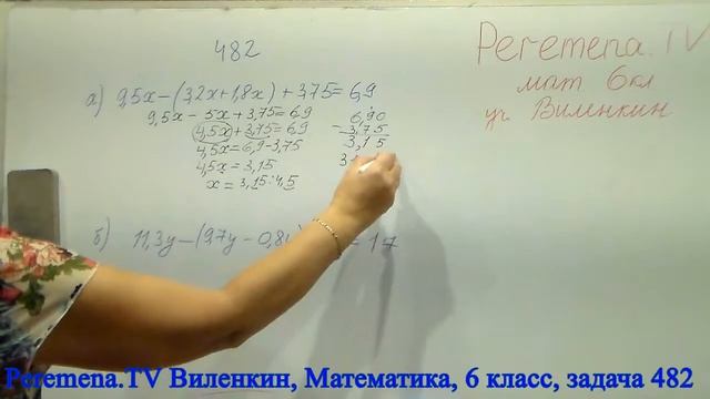 Виленкин, Математика, 6 класс, задача 482 смотреть онлайн