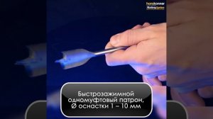 Аккумуляторный шуруповерт Hanskonner HCD1645BLC