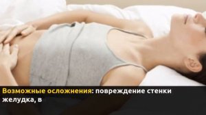 Удаление полипов в желудке