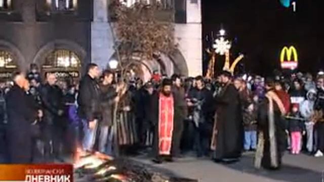 Paljeni badnjaci ispred hramova širom Srbije смотреть онлайн