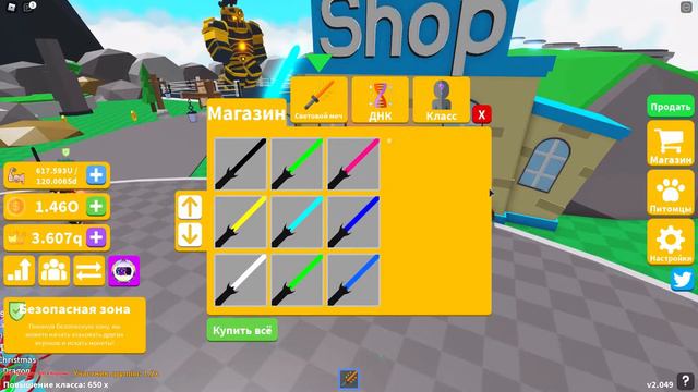 ОБНОВА В САЙБЕР СИЛУЛЯТОР EVENT ROBLOX смотреть онлайн