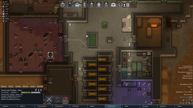 Прохождение RimWorld ( BETA 19 ) - 21 - Процветание и жучки смотреть онлайн