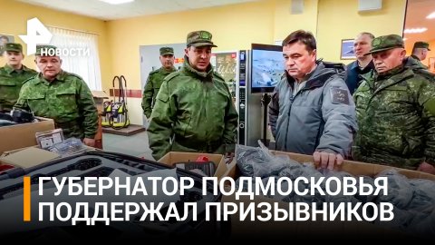 В Таманскую дивизию в Наро-Фоминске привезли необходимую амуницию и технику для мобилизованных