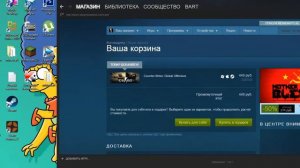 Как купить игру в steam  урок 1