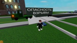 как остановить поезд в car 🚗 vs train 🚂 в роблокс