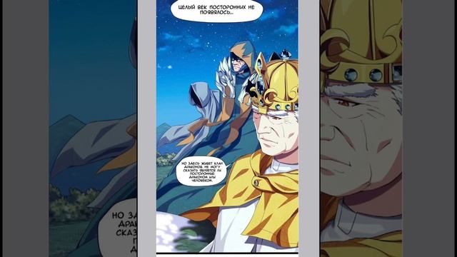 Читать мангу «Прокачка в альтернативном мире » ~ 8 глава смотреть онлайн