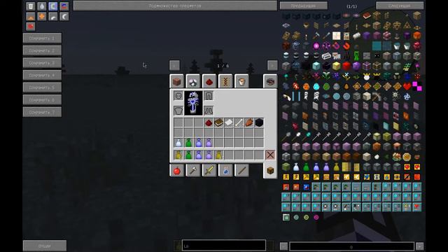 Обзор Модов #1 ||| Minecraft 1.7.10