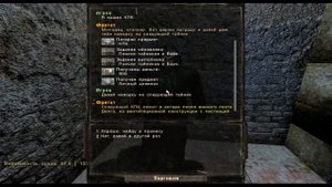 Поиски КПК в БАРе для Фрегата. Часть 1 - STALKER DEAD AIR Revolution Patch 2