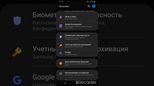 Samsung завис на заставке