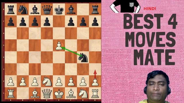 4 move checkmate/4 move checkmate in hindi