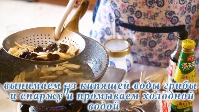 Ас мәзірі-Готовим салат Ляңбан Фужу Муыр домашних условях смотреть онлайн