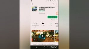 Как отправить ссылку с плей маркета на какие-либо приложения