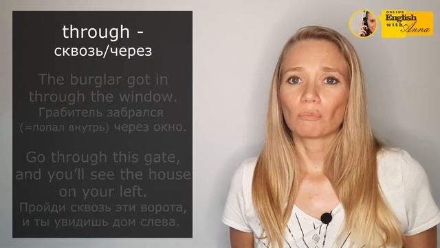 Confused words 9 (Запутанные слова): though, through, thorough