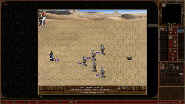 Heroes 3: HOTA Как взять "погост" за Замок? первый день, 111, 1 Уровень смотреть онлайн