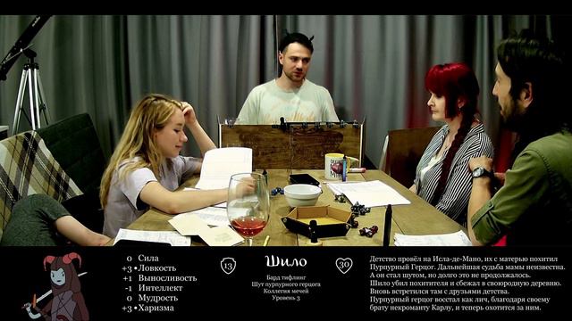 Тёмное - Сезон 2 Эпизод 20 - Истории тифлингов смотреть онлайн