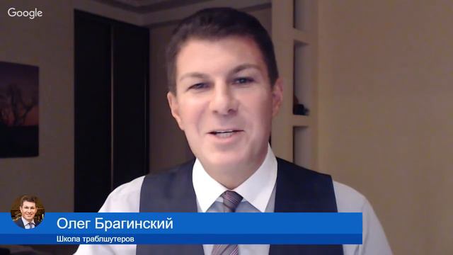 Олег Брагинский. ТРАБЛШУТИНГ 131. Эффективная экономика