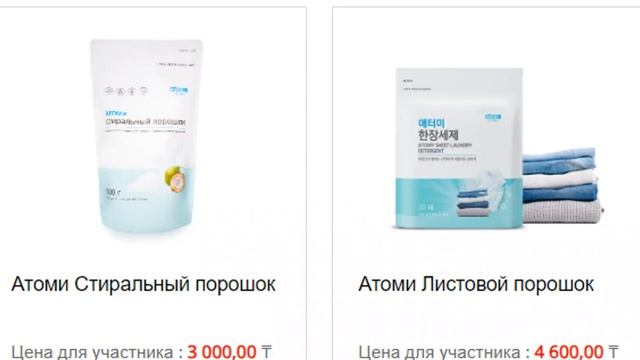 Сравнение #стирального #порошка корейского #atomy