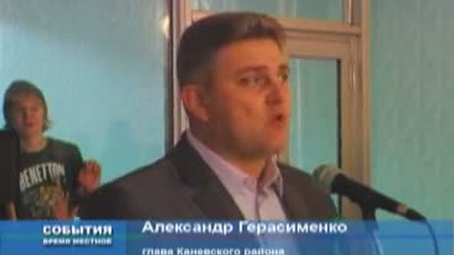 СОБЫТИЯ. Время местное. (Каневская)