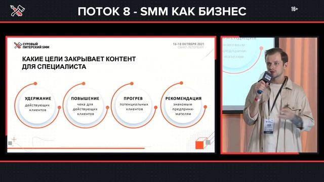 Как SMM-специалисту найти работу после курсов. Как начинающему SMM-специалисту продвигать себя