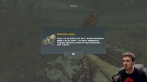 Прохождение Shadows of Kurgansk #1 ➤ ВЫЖИВАНИЕ В КУРГАНСКЕ