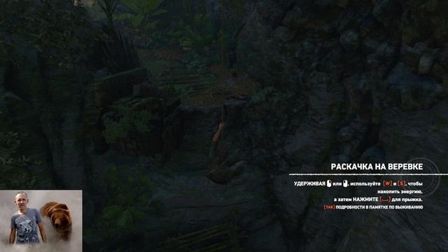 Shadow of the Tomb Raider "Тень расхитительницы гробниц" часть 2 продолжение.