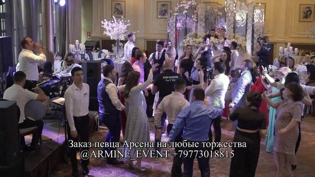 65.000 руб. Певец АРСЕН от агентства праздников Армины БРУМ +79773018815 @armine_event