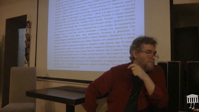 Вадим Рябиков в клубе "Чердака ноосферы". Мёртвая вода и живая вода (¡за пределами метафор!). смотреть онлайн