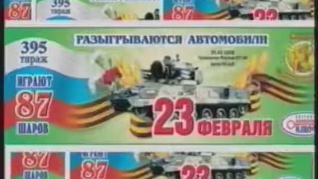 Золотой ключ (Россия, 2006) Анонс смотреть онлайн