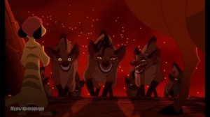 Король лев 3: ХАКУНА МАТАТА - Тимон признается в любви гиене