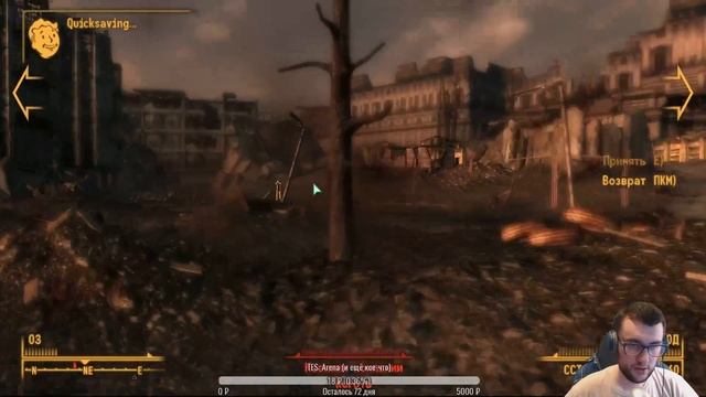 Ассенчуэйт зе позитиф - Fallout 3 смотреть онлайн