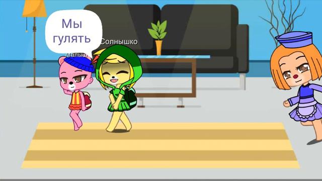 мишки гамми 6 часть смотреть онлайн