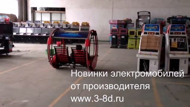 Электрическое кресло качалка.